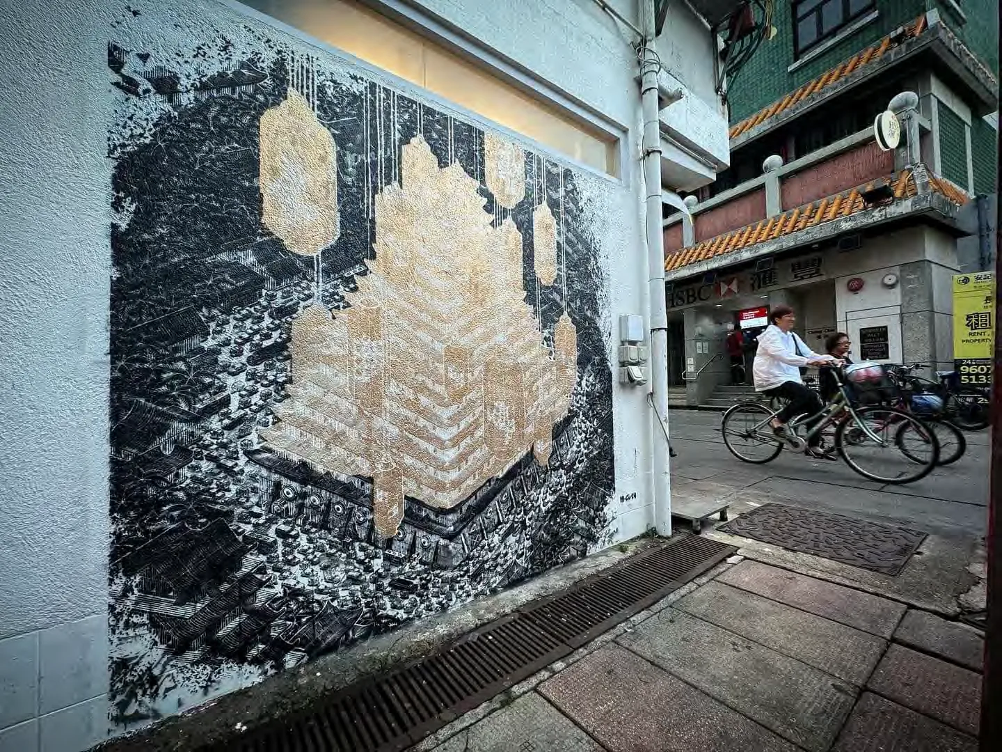 Mural